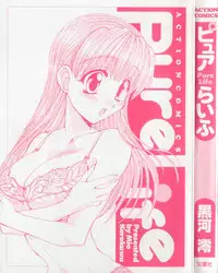 [Kurokawa Mio] Pure Life