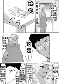 [Mikezoutei] Ore no Kanojo ga Fuuzokujou ni Natta Riyuu | 女朋友下海拍片了 [Chinese] [K记翻译] [Digital]