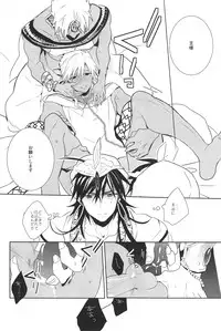 (SUPER21) [Russian Roulette (Hagi)] Kami-sama no Iutoori! (Magi: The Labyrinth of Magic)