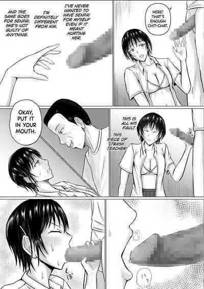 [Takino Mishin] Boku ga Senpai no Karada o Mamorunda | I Will Protect Senpai’s Body [English] [biribiri]