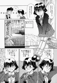 [Toyokawa Inari] Oneechan CAST