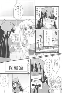 (C73) [Tugumix, Gouache Blue (Hayashi Tugumi, Mizushima Sorahiko)] Childhour (Kodomo no Jikan)