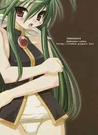 [Nekomarudow] KoKoRo KoKoNi Arazu