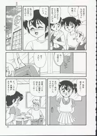 [Minion] Hair Trigger