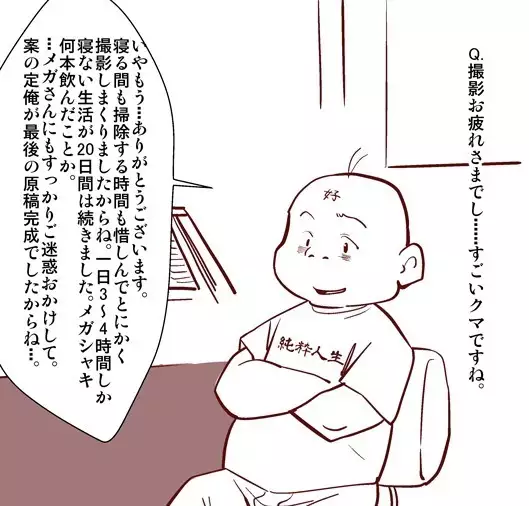 Kemono no Roukaku Matsuri