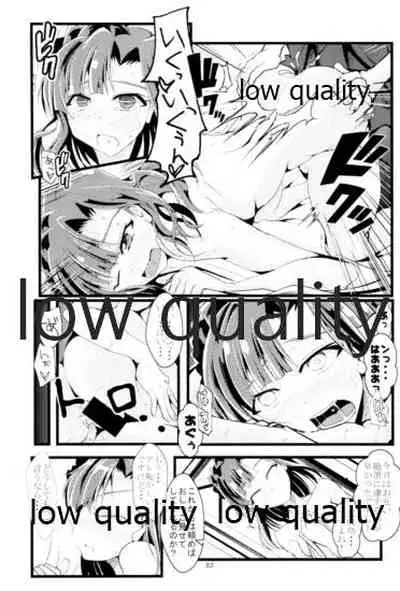 Otanoshimi no Kioku Soushuuhen