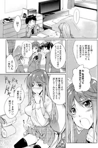 COMIC HOTMiLK 2009-06