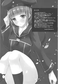 (C91) [minato future (hamalu)] Kanjou no Uroboros (Kantai Collection -KanColle-)