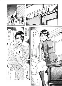 [Gura Nyuutou] Mousou -Delusion-