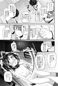 [Maeshima Ryou] Pakopako Princess