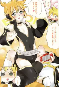 (C79) [O-Mars (Mars)] Project Len-kyun 2 (Vocaloid)