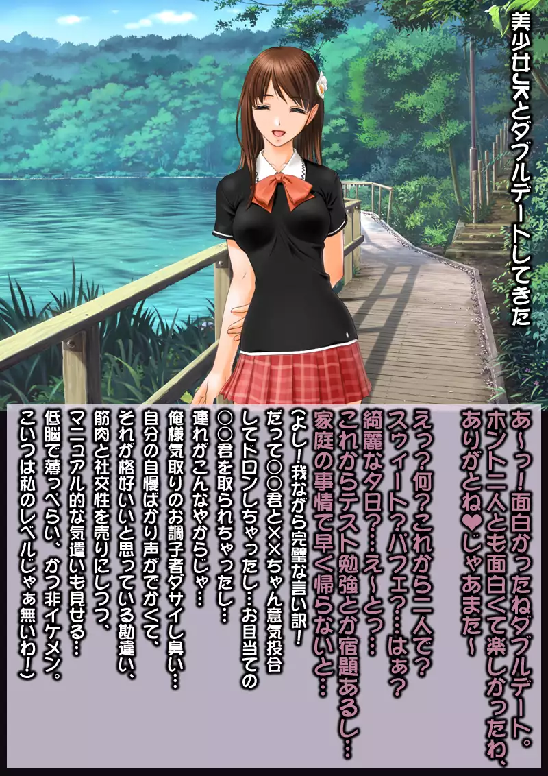 Ahegao Sokuochi 2 Koma Monogatari 7