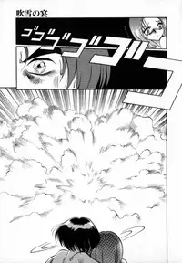 [Soramoto Koh] T-ZONE