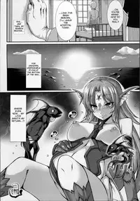 [Takayuki Hiyori] Aiyoku Gensou no Kai -Cthulhu Pregnant- Ch. 1-3 [English] [Seyzer Koze]