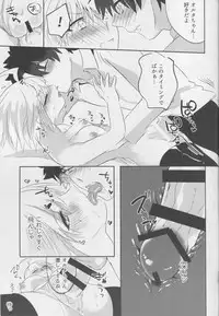 (C94) [Pero (Daga Shikashi)] Alter-chan Nakayoku Naritai! Second (Fate/Grand Order)