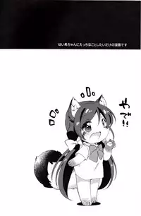 (Bokura no Love Live! 3) [Colomonyu (Eromame)] Non-chan to Issho! Yoru no Bu (Love Live!)