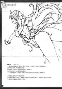 (C86) [American Kenpou (Kikuchi Seiji)] THE PHENOMENAL ONE (Kantai Collection -KanColle-) [Chinese] [屏幕脏了汉化组]