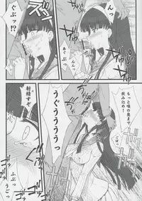 [Blue Garnet (Serizawa Katsumi)] NEXT Lv0 (Persona 4)