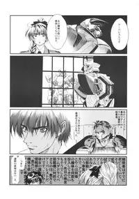 (SC32) [Hispano-Suiza (Oofuji Reiichirou)] Full Metal Pink! VIII (Full Metal Panic!)