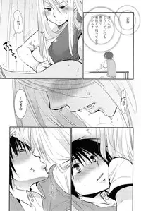 COMIC Penguin Club 2014-11