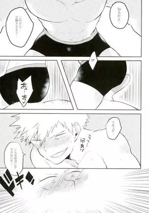 Law of Thorndike effect