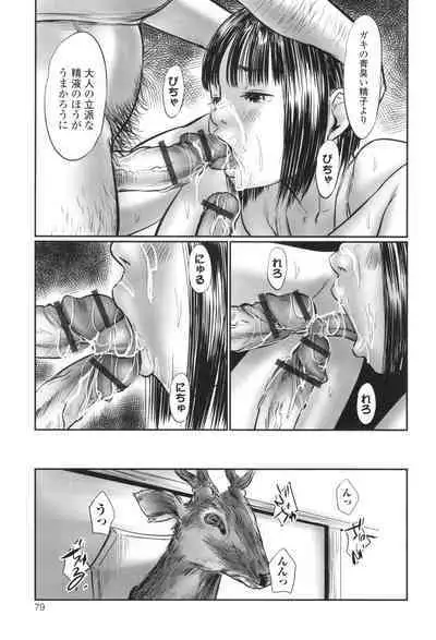 Futsu Kimimura Itaike Hentai Inbi