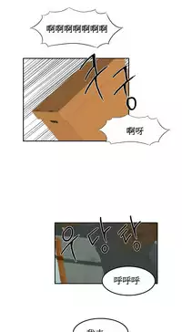 [Mx2J] Hahri's Lumpy Boardhouse Ch. 0~28【委員長個人漢化】（持續更新）