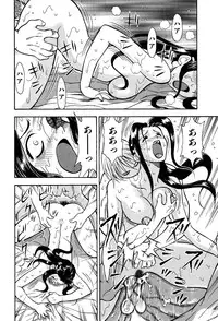 [Watan Kazunari] Kimi ni Parasol - It is a parasol to you