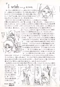 (C38) [Waku Waku Doubutsuen (Various)] Elf no Musume Kaiteiban - Die Elfische Tochter revised edition (Record of Lodoss War)