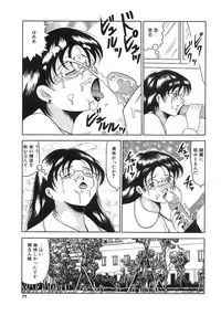 [Okuya Sei] Bomai Aido