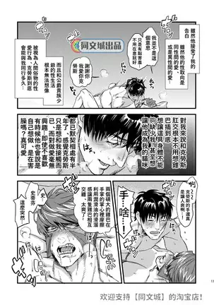 Mitsuru – Blood Blockade Battlefront hard candy1