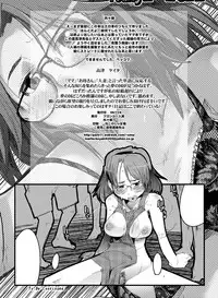 [Bronco Hitoritabi (Takatsu Keita, Tsukiyoshi Hiroki, Uchi-Uchi Keyaki)] Gekkan Young Maman