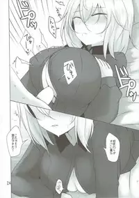 (C91) [Jackpot 64 (HAN)] Yasashii Kuromorimine (Girls und Panzer)