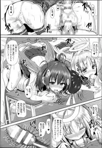 COMIC Unreal 2014-06 Vol.49