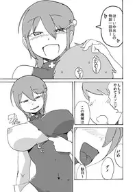 [Setouchi Pharm (Setouchi)] Fuyu no MonQue Bon (Monster Girl Quest!) [Digital]