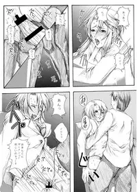 [sprechchor (Eguchi Chibi, Nintai Akira)] HOT-HOLE [Digital]