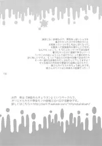 (Shota Scratch) [Rorororomo (Various)] Shounen Iro Zukan 3 ~Shao Airen~