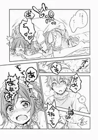 (C91) [canaria (Konayama Kata)] Kimi Dake no Ponytail 2