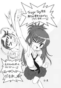 [Triage Tag] Sekaijuu ga I Love You