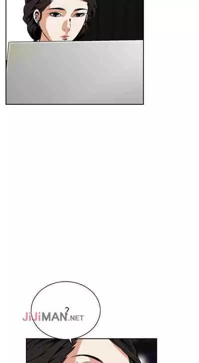 【周二连载】偷窥(作者:李乙 & 經文旗) 第1~125话