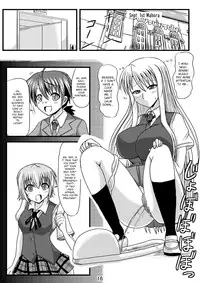 (C78) [Jigoku Potion (Yadoroku 7)] Netorare Negincho FINAL (Mahou Sensei Negima!) [English] [Brolen]