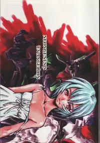 (SC34) [Dennou Denpa Hatsureisho (Harukaze Koucha)] Itsumono. Zouryou (Various)