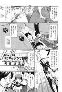 Action Pizazz Cgumi 2015-02