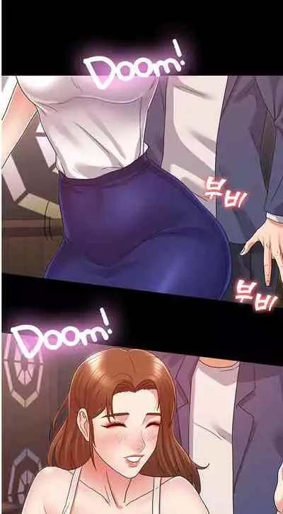 TEACHER PUNISHMENT Ch.1-18