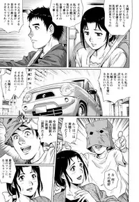 Ochiopo Aikou Bijyo Club