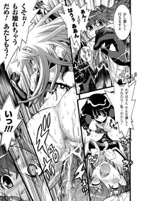 [Tendou Masae] Seisenki Soul Gear 2 [Digital]