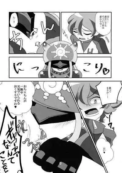 Koyoi wa Anata ga Full Course