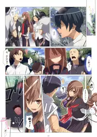 (COMIC1☆5) [Yowatari Kouba (Jet Yowatari)] Ookami-san Chuuihou! (Ookami-san to Shichinin no Nakama-tachi)