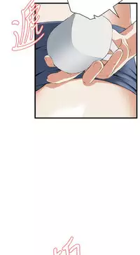 Take a Peek 偷窥 Ch.39~64 [Chinese]中文