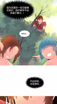 [Rozer] A World that I Rule | 我统治的世界 Ch.1-22 [Chinese]